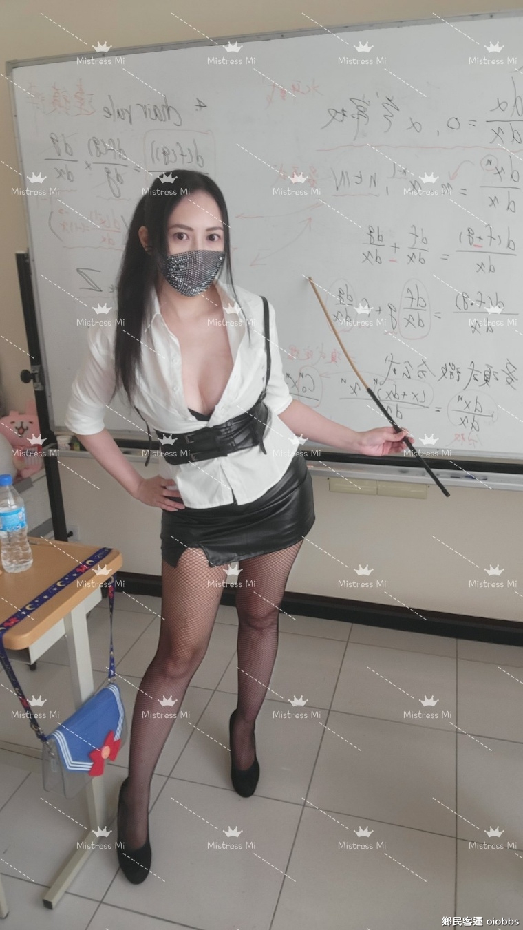 台灣專業BDSM女王調教師 Mistress小米【877P/320V/1.1G】