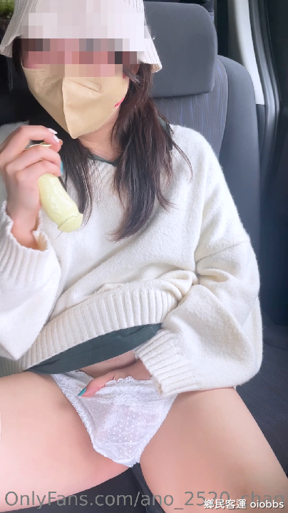 OnlyFans日本超敏感體質女大學生 @ano_2520_chan合集  【20V/25g】