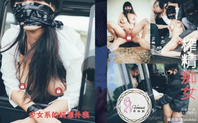 台灣多人混戰夫妻venus141（依貝子夫妻） (58).jpg