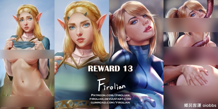 Reward 13.jpg