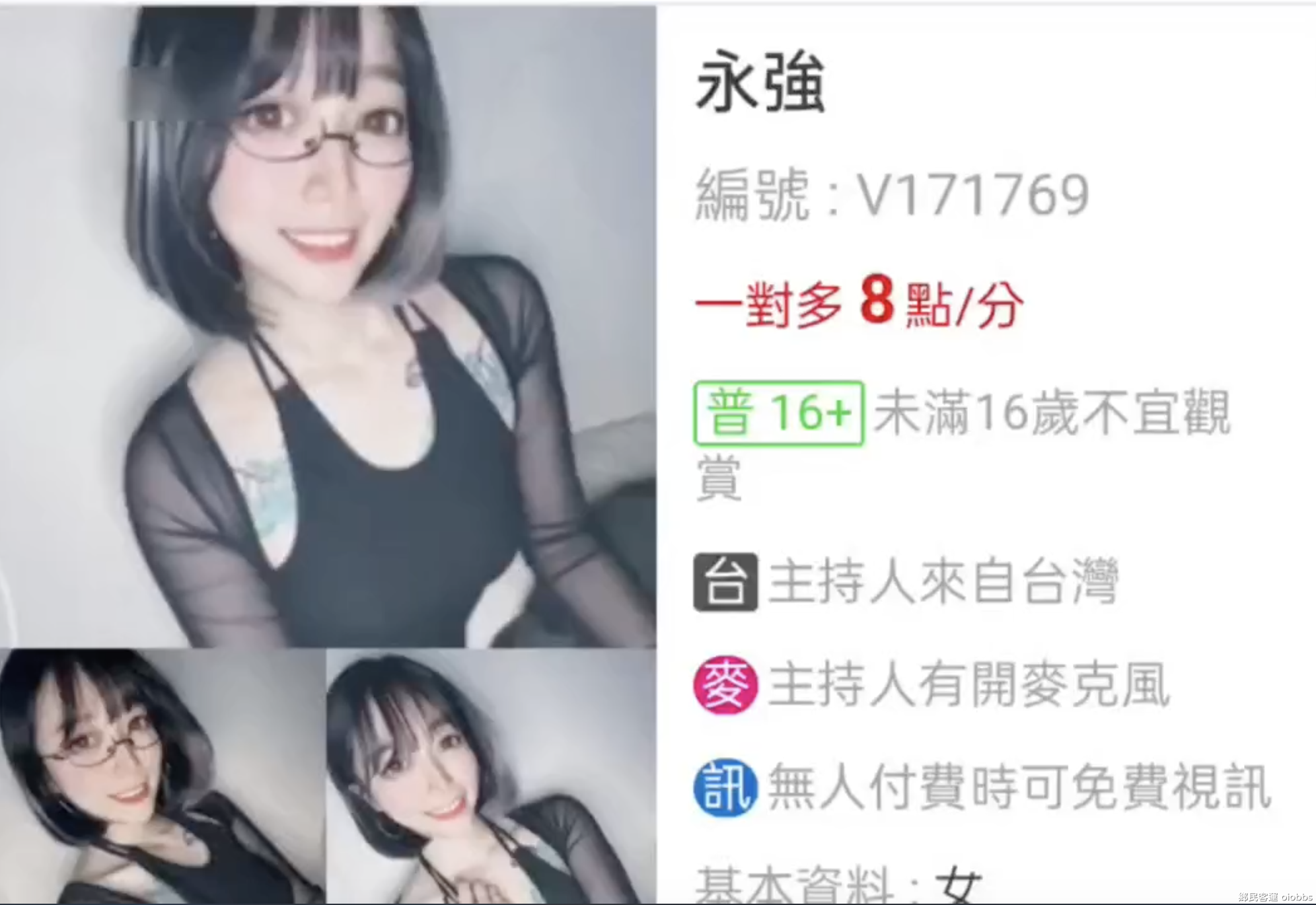 2 永強 口交 29M.png