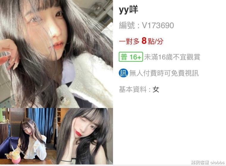 173 yy咩【1V/178MB】