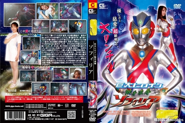 TGGP-09 cover.jpg