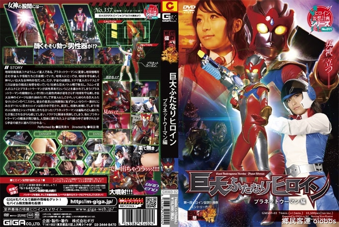 GMMD-02 cover.jpg