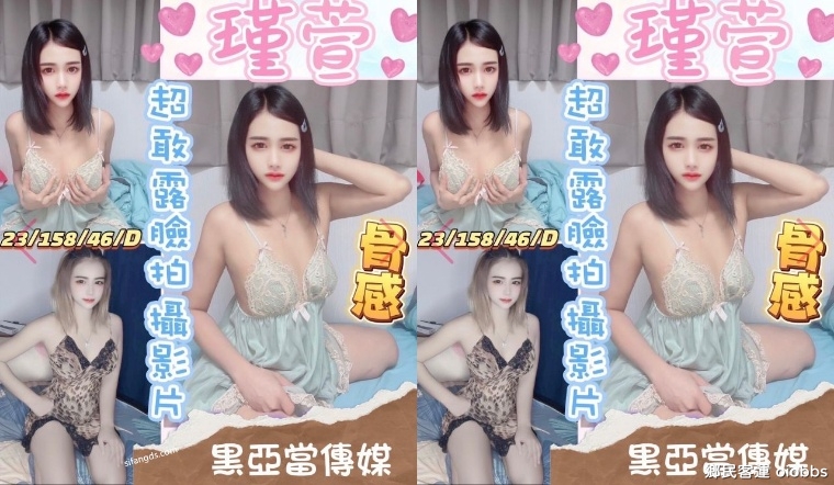 探花系列 喝茶趣 找了一位越南小姊姊-瑾萱 配合度極佳！態度服務都很好！.jpg