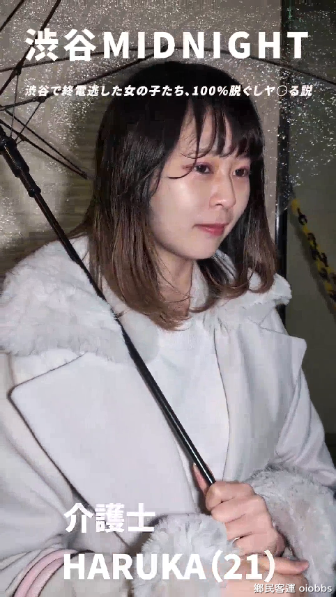 94 -はるかちゃん-21歳-Eカップ-介護士 - 渋谷MIDNIGHT 的私人SNS - myfans_000003.png