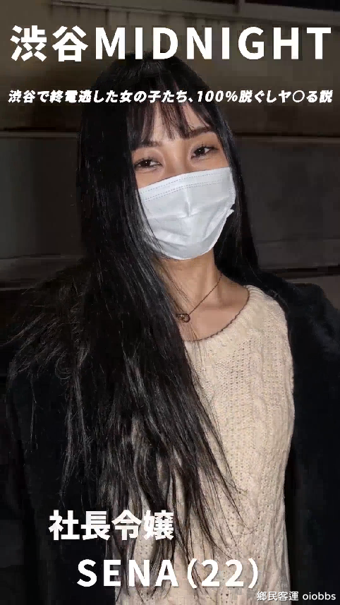 95 -せなちゃん-22歳-Eカップ-社長令嬢 - 渋谷MIDNIGHT 的私人SNS - myfans_000002.png