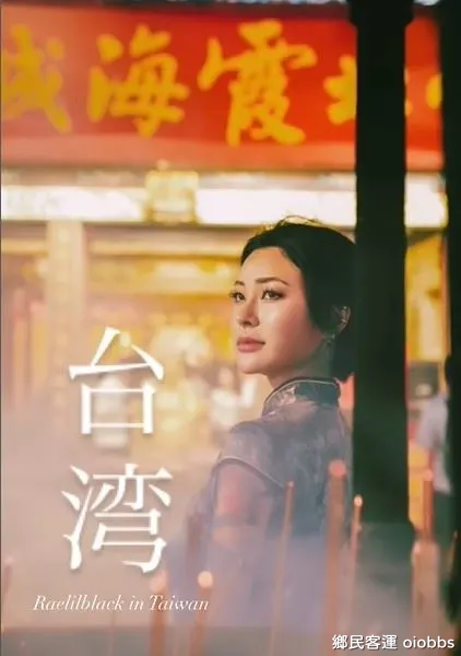 OnlyFans 日本巨乳淫女Raelilblack 合集【200V/214G】