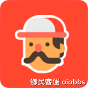 射射巴士 | 免費高清AV線上看到飽