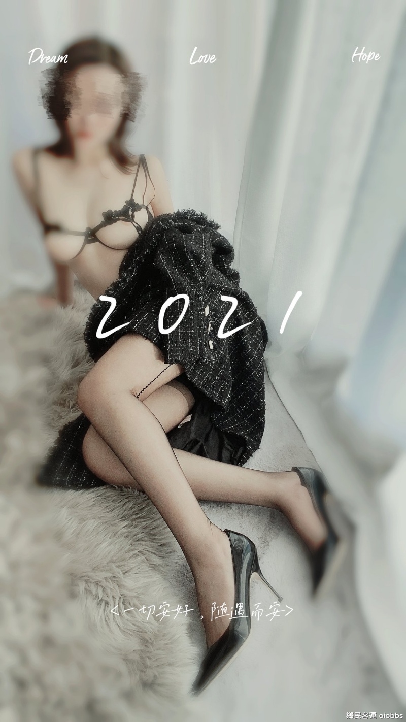 2021元旦快乐_1344854511219662850_1.jpg