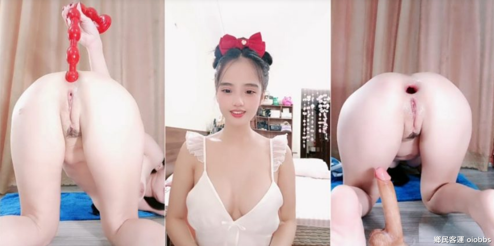 爆乳重口主播 玩肛少女 合集【19V/33G】