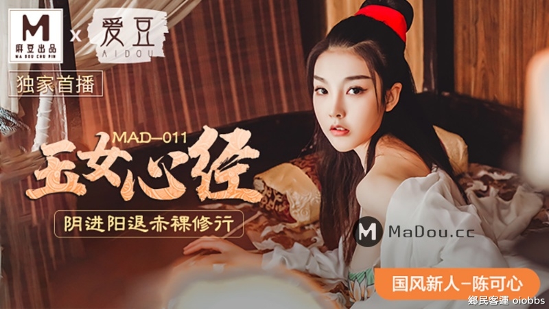 美乳魅惑女優 陳可心 作品合集【67.2G】