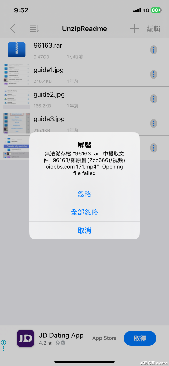 IMG_1429.png